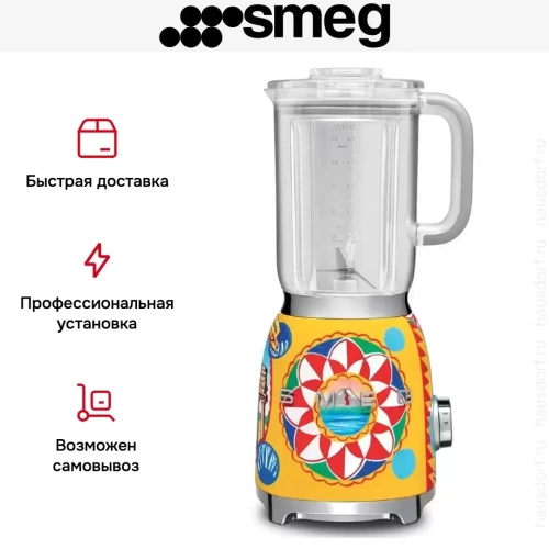 Блендер Smeg BLF01DGEU фото 12