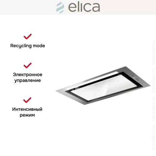 Вытяжка Elica HIDDEN IXGL/A/60 фото 7