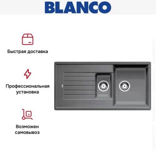 Мойка Blanco Zia 6 S алюметаллик фото 8