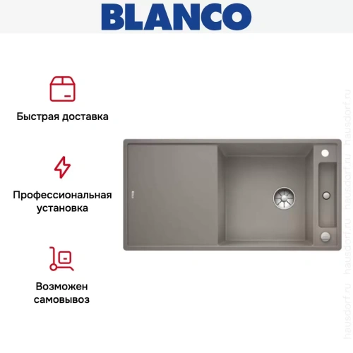 Мойка Blanco AXIA III XL 6 S доска стекло клапан-автомат InFino® серый беж фото 6