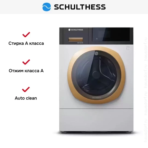 Стиральная машина Schulthess Ever Rose ADA1.103BE1H3J3K фото 7