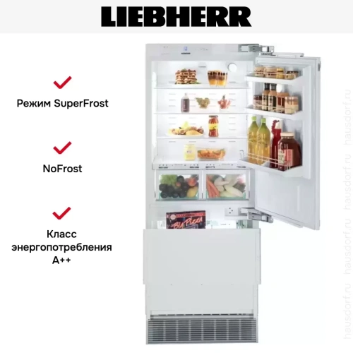 Встраиваемый холодильник Liebherr ECBN 5066 Premium Plus NoFrost фото 10