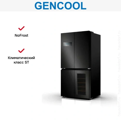 Холодильник GENCOOL GDCD-605BV фото 4