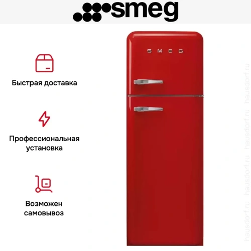 Холодильник Smeg FAB30RRD5 фото 4