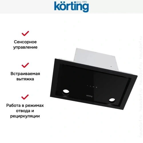 Полновстраиваемая вытяжка Korting KHI 6777 GN фото 3