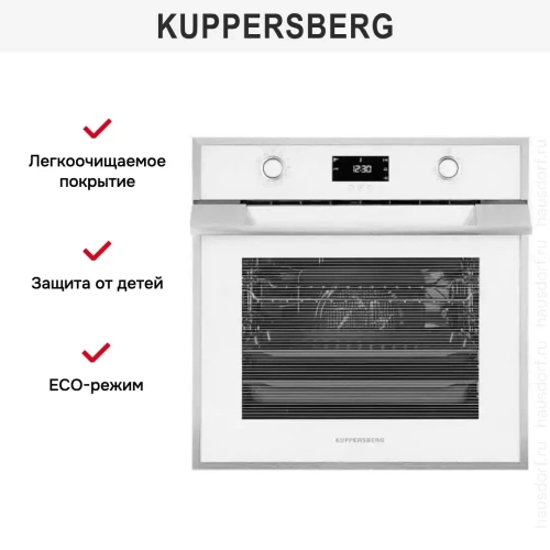 Духовой шкаф Kuppersberg FZH 611 W фото 6