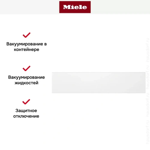 Вакуумный упаковщик Miele EVS 7010 BRWS фото 5