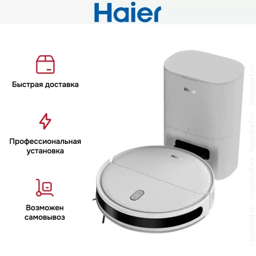 Робот-пылесос Haier HSR Pro Lite фото 8