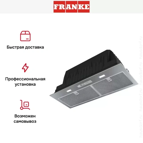 Встраиваемая вытяжка Franke FBI 705 PLUS фото 6