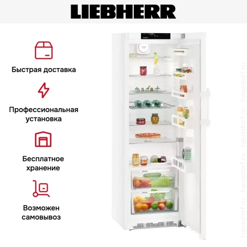 Холодильник Liebherr K 4330 Comfort фото 15
