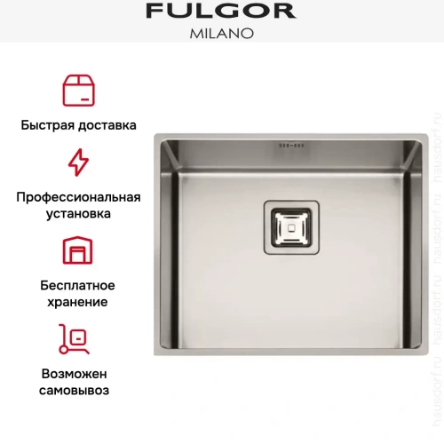 Мойка Fulgor Milano P1B 5343 QU фото 3