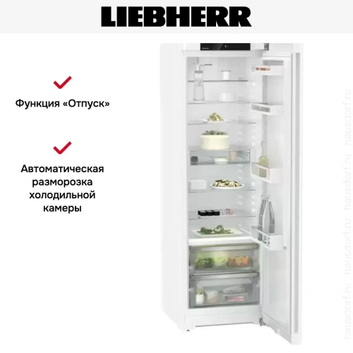 Холодильник Liebherr RBe 5220 фото 11