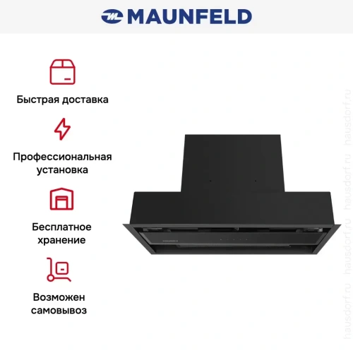 Встраиваемая вытяжка Maunfeld MZR 60 черный фото 14