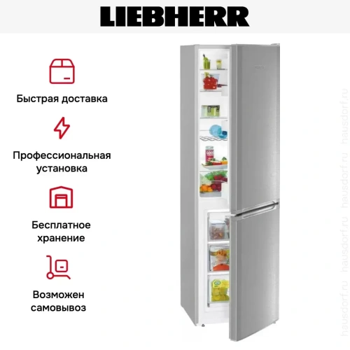 Холодильник Liebherr CUefe 3331 фото 7