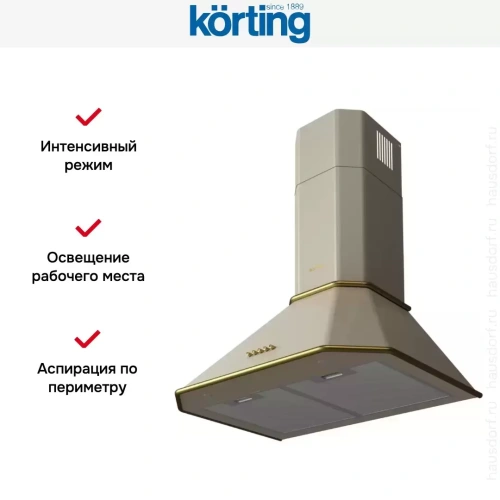 Купольная вытяжка Korting KHC 6839 RGB фото 4