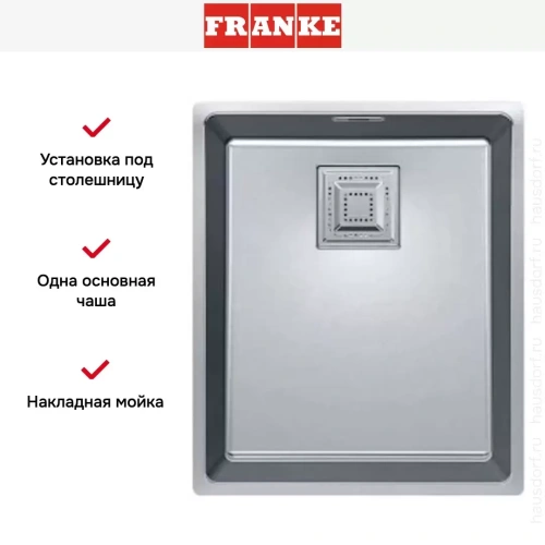 Мойка Franke CMX 110-34 фото 3
