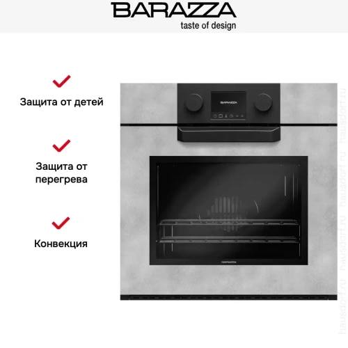 Духовой шкаф Barazza 1FEVMP фото 8