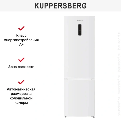 Холодильник Kuppersberg RFCN 2014 W фото 7