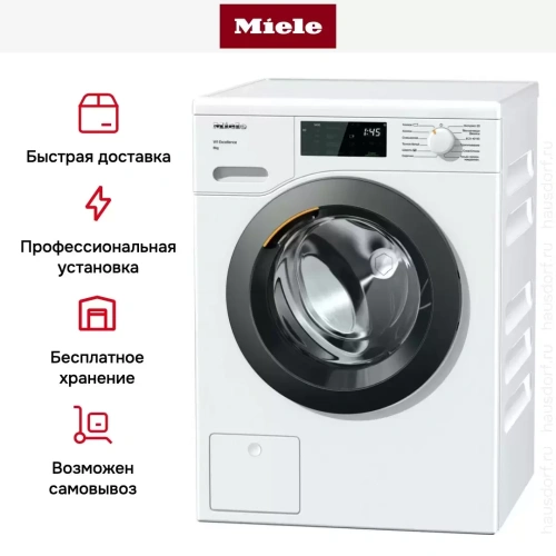 Стиральная машина Miele WED125 WCS фото 7