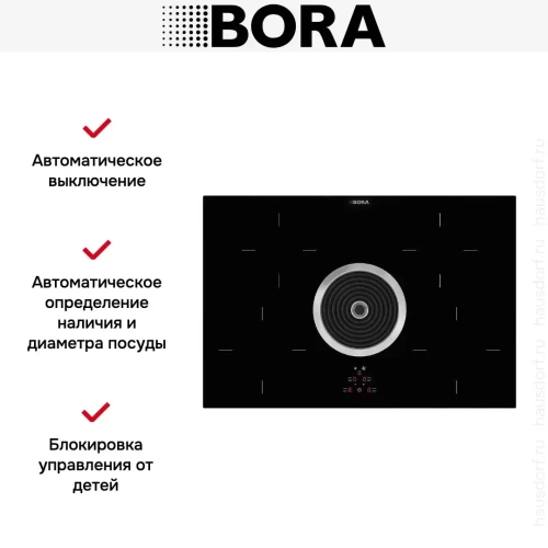 Варочная панель BORA BASIC BIU фото 4
