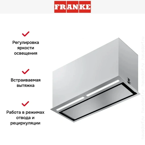 Встраиваемая вытяжка Franke FBFP XS A70 KL фото 11