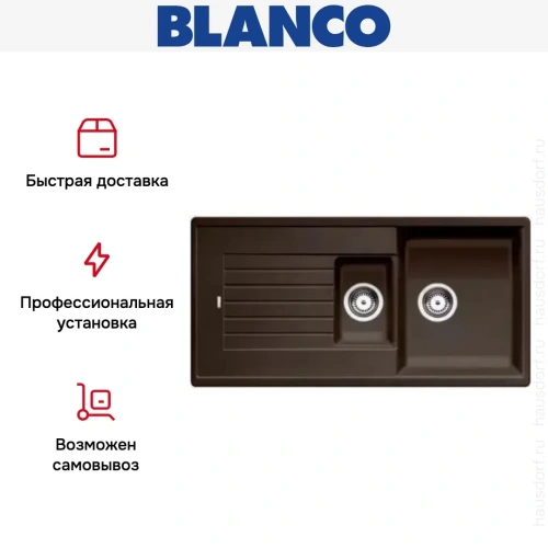 Мойка Blanco Zia 6 S кофе фото 8
