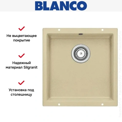 Мойка Blanco ROTAN 400-U Silgranit шампань фото 5