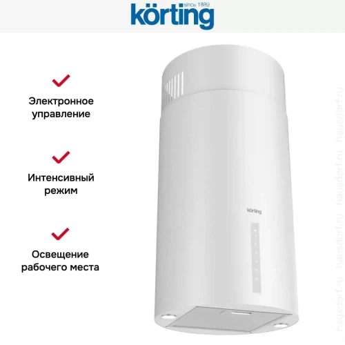 Островная вытяжка Korting KHA 39970 W Cylinder фото 6