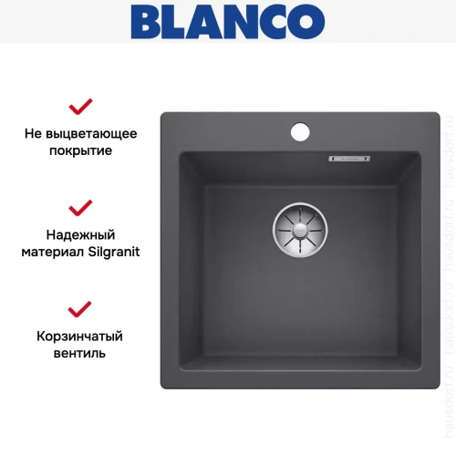 Мойка Blanco PLEON 5 SILGRANIT темная скала фото 3