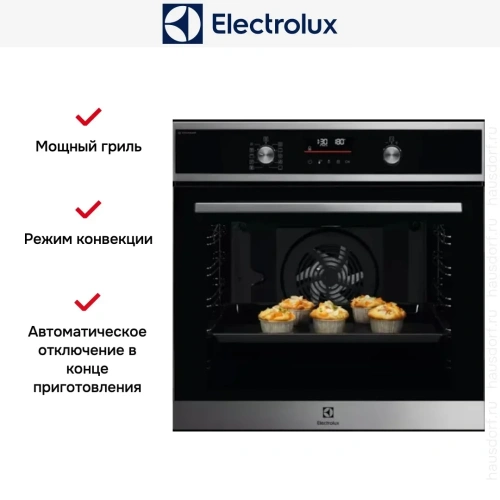 Духовой шкаф Electrolux EOD6P66X фото 6