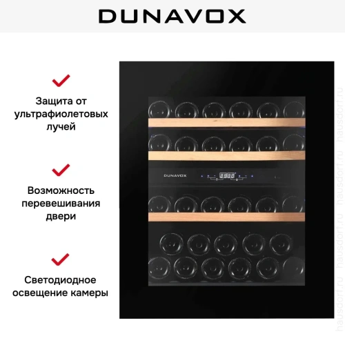 Винный шкаф Dunavox DAVG-32.80DMB.TO фото 8