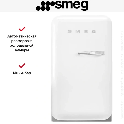 Холодильник Smeg FAB5LWH5 фото 2