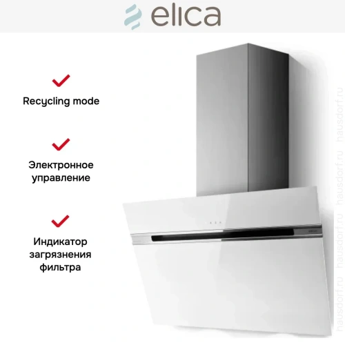 Вытяжка Elica STRIPE LUX @ WH/A/90 фото 2