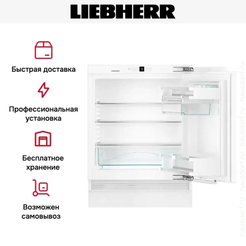 Встраиваемый холодильник Liebherr UIKP 1550 Premium фото 9