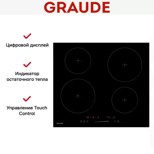 Варочная панель Graude IK 60.0 AS фото 6