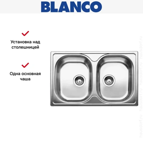 Мойка Blanco Tipo 8 Compact нержавеющая сталь матовая фото 5