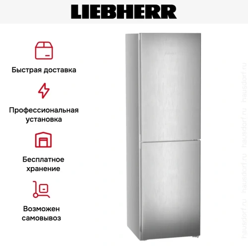 Холодильник Liebherr CNsff 5704 Pure NoFrost фото 14