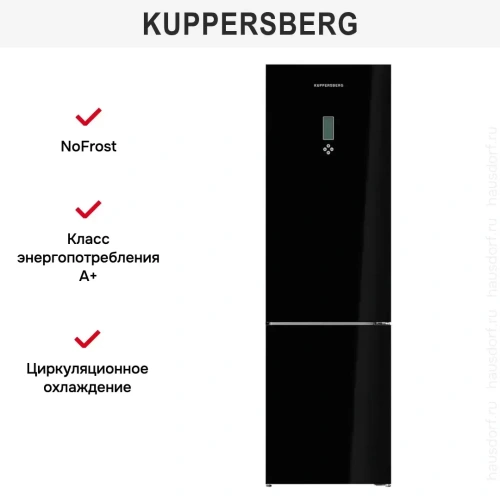 Холодильник Kuppersberg RFCN 2012 BG фото 21