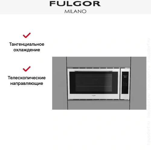 Духовой шкаф Fulgor Milano FCO 9013 TM WH фото 7