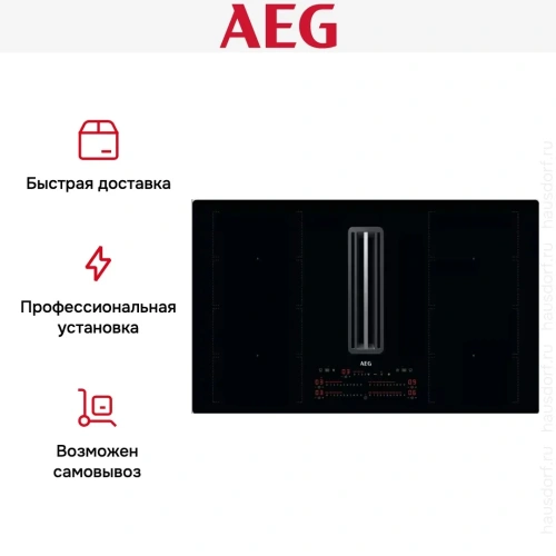 Варочная панель со встроенной вытяжкой AEG CCE84779CB фото 14
