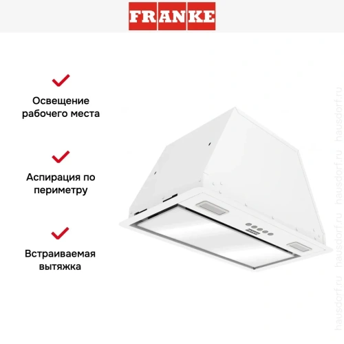Встраиваемая вытяжка Franke VERA 52 WH фото 13