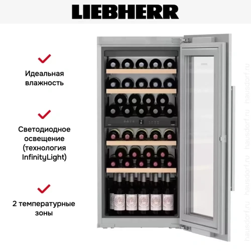 Встраиваемый винный шкаф Liebherr EWTdf 2353 Vinidor фото 7