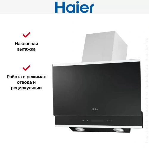 Вытяжка Haier HVX-W672GBX фото 5