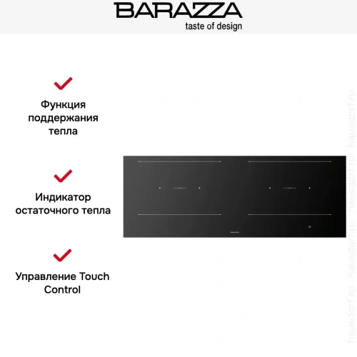 Индукционная варочная панель Barazza 1PIDC120N фото 6