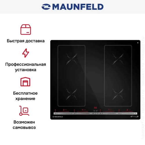 Индукционная варочная панель Maunfeld CVI594SB2BKA Inverter фото 9