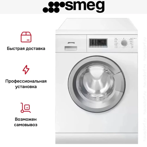 Стирально-сушильная машина Smeg LSF147E фото 5
