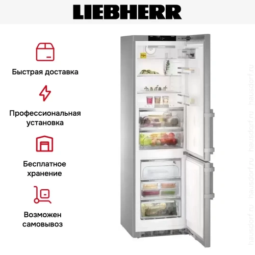 Холодильник Liebherr CBNes 4875 Premium фото 12