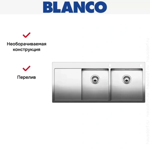 Мойка Blanco Claron 8S-IF/A крыло слева нержавеющая сталь фото 8