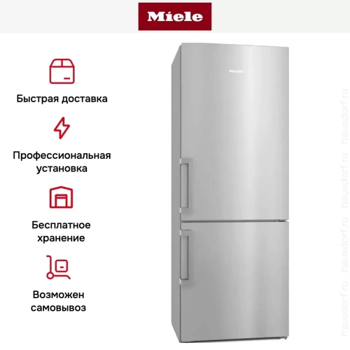 Холодильник Miele KFN 4796 CD EL фото 10