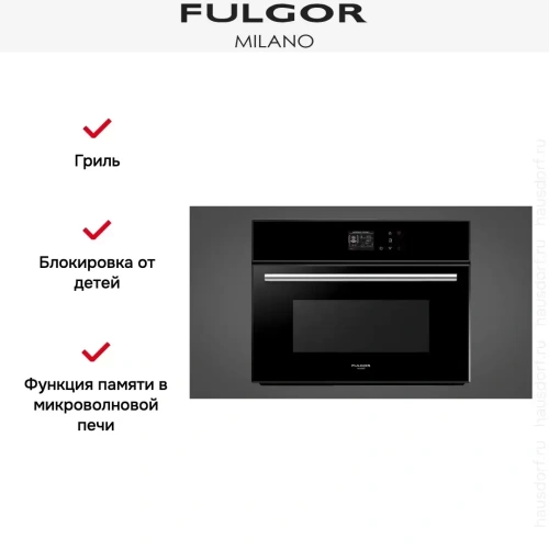 Встраиваемая микроволновая печь Fulgor Milano FCMO 4511 TM BK фото 5